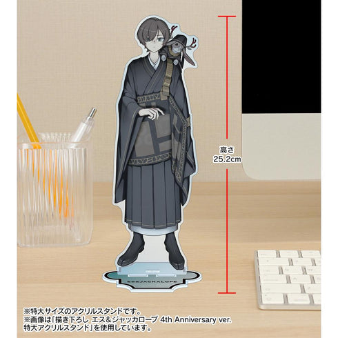 『MILGRAM -ミルグラム-』描き下ろし ハルカ 4th Anniversary ver. 特大アクリルスタンド【202510再販】
